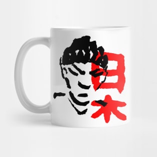 Manga Face Japan Mug